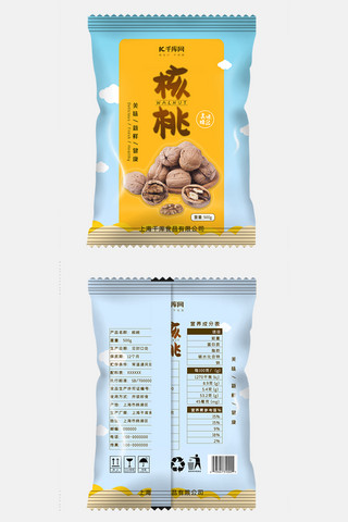 清新简约食品包装坚果包装核桃包装