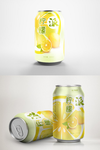 柠檬派饮料黄色易拉罐包装样机设计