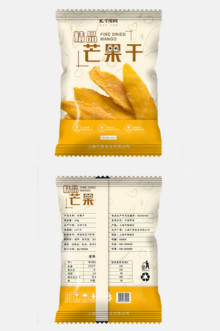 简约大气芒果干包装食品包装零食包装