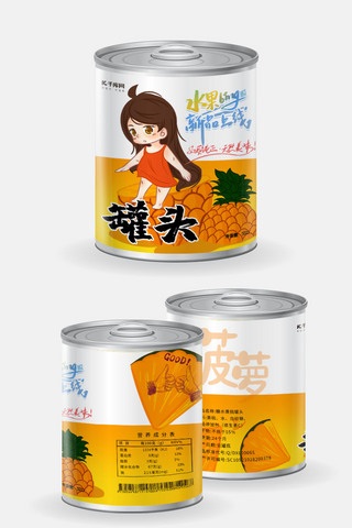 美味菠萝海报模板_千库原创水果罐头包装罐