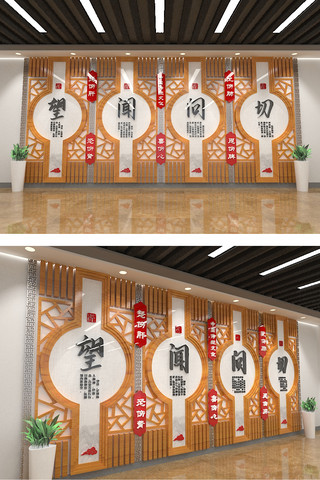 党建形象墙海报模板_医院中国风养生中式弘扬中医文化墙形象墙