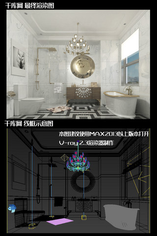 线条简洁背景海报模板_轻奢简洁浴室洗手间效果图