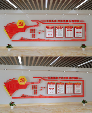 中国文化思想海报模板_C4D传播思想实践文明成就梦想文化墙