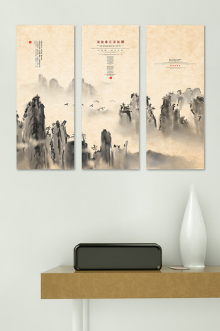 中国水墨风创意海报模板_创意写意水墨山水室内三联幅装饰画