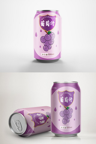 酒瓶样机贴图海报模板_千库网原创紫色简约饮品易拉罐包装