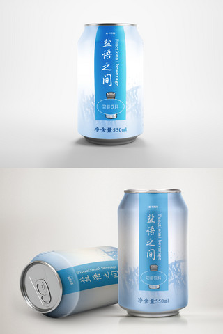 户外小清新海报模板_千库网原创蓝色小清新饮品易拉罐包装