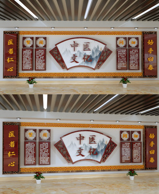 中国人寿海报模板_C4D原创精品大气木质中医文化墙