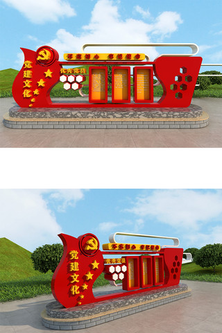 幼儿园海报海报模板_红色户外党建景观雕塑形象墙文化墙
