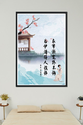 梅花装饰画海报模板_中国风小桥流水装饰画一联