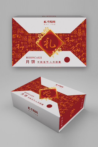 月饼包装海报模板_千库网原创红色经典月饼包装盒