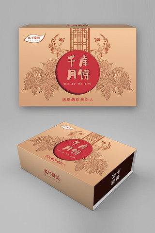 中秋佳节复古海报模板_千库网原创复古纸色中国风月饼包装盒