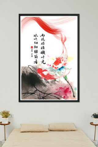 双鱼座小人海报模板_千库原创简约中国风双鱼装饰画一联