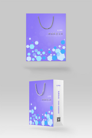 科技改变生活蓝紫色创意纸袋手提袋包装样机设计