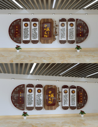 国风中草药海报模板_C4D木质中国风古典中医文化墙