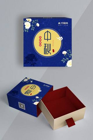 中秋礼盒宣传海报模板_千库原创蓝色复古高端中秋月饼包装