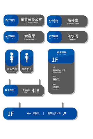 海报模板_商业综合体公司标识系统vi导示牌