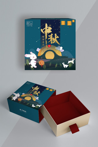 月饼包装海报模板_千库原创蓝色大气月饼包装盒