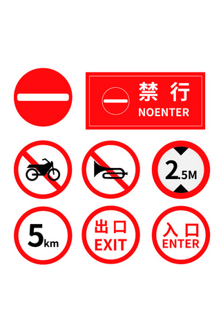 红色指示牌海报模板_红色简洁VI导视系统停车场指示牌