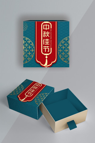 简约创意合成插画复古中国风中秋佳节礼盒样机