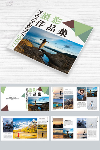 平面设计作品集海报模板_小清新摄影作品集画册画册封面