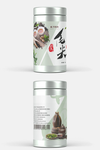 千库原创茶叶包装罐设计
