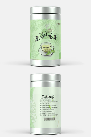 花茶玫瑰海报模板_千库原创茶 包装罐设计