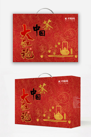 茶叶礼盒包装设计海报模板_千库原创茶叶礼盒包装设计