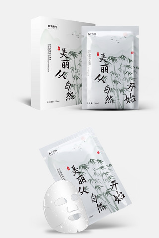 创意中国风竹子面膜包装设计