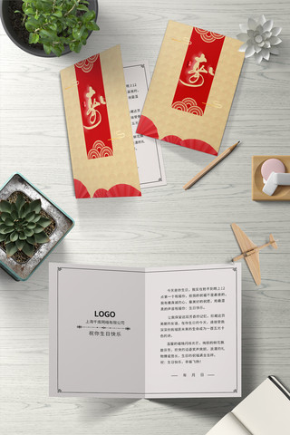 传统中国风简约寿辰贺卡