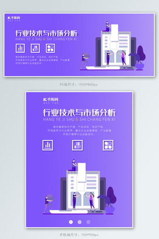 公司企业画册海报模板_ui扁平化企业banner