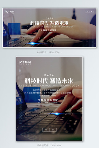 公司企业画册海报模板_简约企业banner