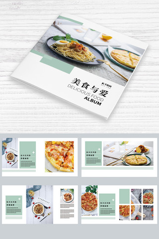 牛排餐厅海报模板_清新大气美食通用画册画册封面