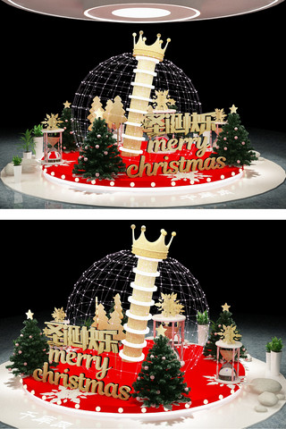 圣诞节美陈场景DP点门头堆头商场展示设计陈列模型