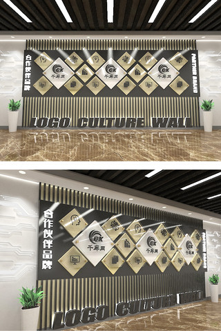照片排版海报模板_LOGO科技公司学校企业文化墙创意形象墙照片墙