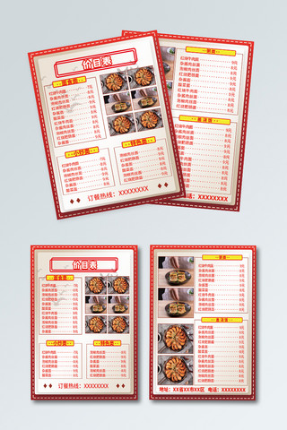 餐厅宣传单红色简约餐厅宣传单小吃价目表宣传单