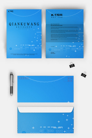 创意蓝色科技信封信纸设计模板