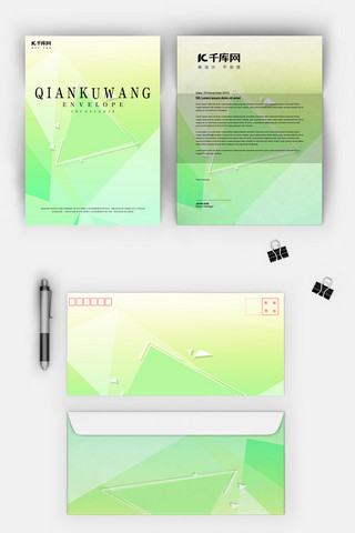 简约绿色科技信封信纸设计模板