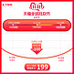 双十一全球狂欢节红色预售价格曲线电商主图