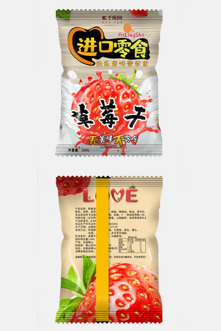 千库原创零食食品海报模板_千库原创草莓干食品包装设计