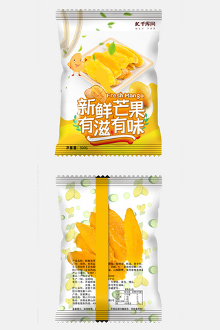 原创包装设计海报模板_千库原创芒果干食品包装设计