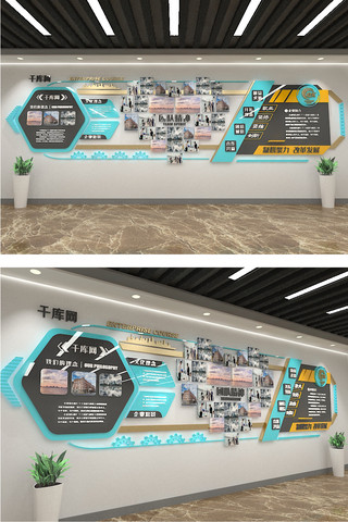 照片墙海报模板_大气科技公司学校企业文化墙创意形象墙照片墙