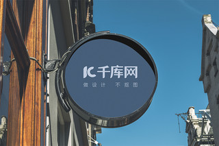 招牌海报模板_圆形店招LOGO样机设计