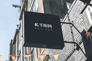 高端时尚店招LOGO样机设计