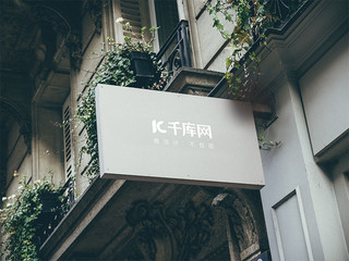 个性创意店招LOGO样机