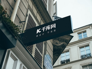 简约大气店招LOGO样机