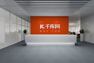 logo样机样机海报模板_简约公司logo形象墙样机