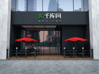 店铺利润海报模板_黑色时尚logo门头样机