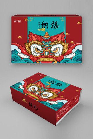春节不打烊海报模板_礼盒年货礼盒新年礼盒包装盒