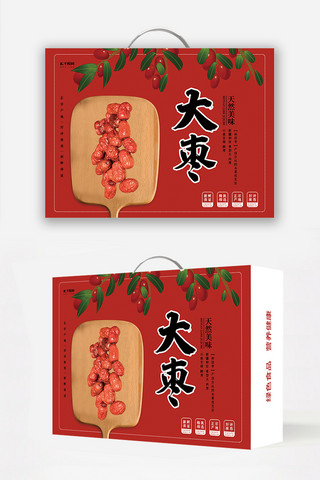 礼盒包装简约海报模板_红色简约大枣包装盒设计