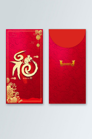 福气海报模板_千库原创 新年 红包 包装 设计 喜庆 红色 福气